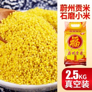 景蔚五谷香旗舰店蔚州小米新米农家黄小米杂粮贡米石磨小米粥特产