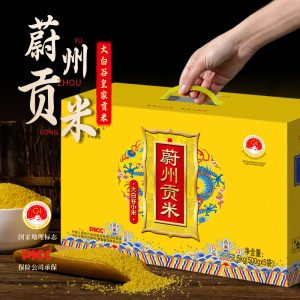头茬新米上市黄小米礼盒蔚州贡米主食五谷杂粮煮粥节日礼盒