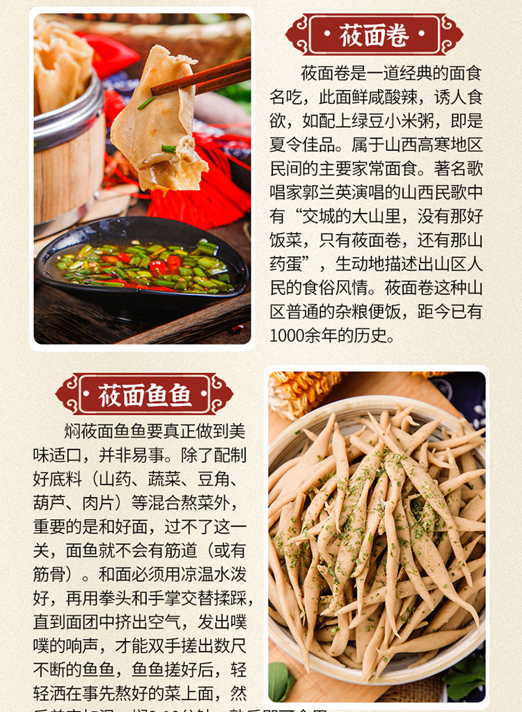 详情-10